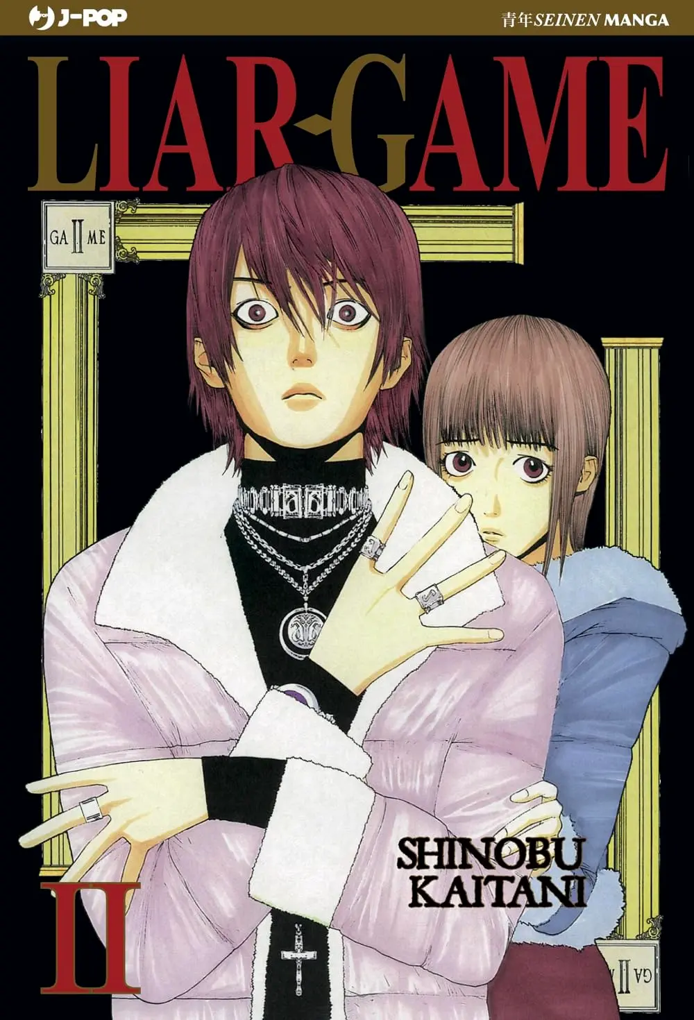 Volume cover